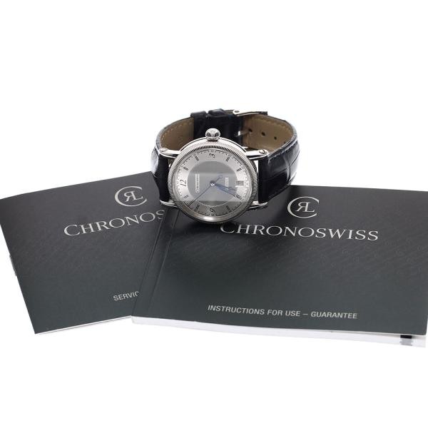 CHRONOSWISS KAIROS CH2043 34mm SS Silver #C19260