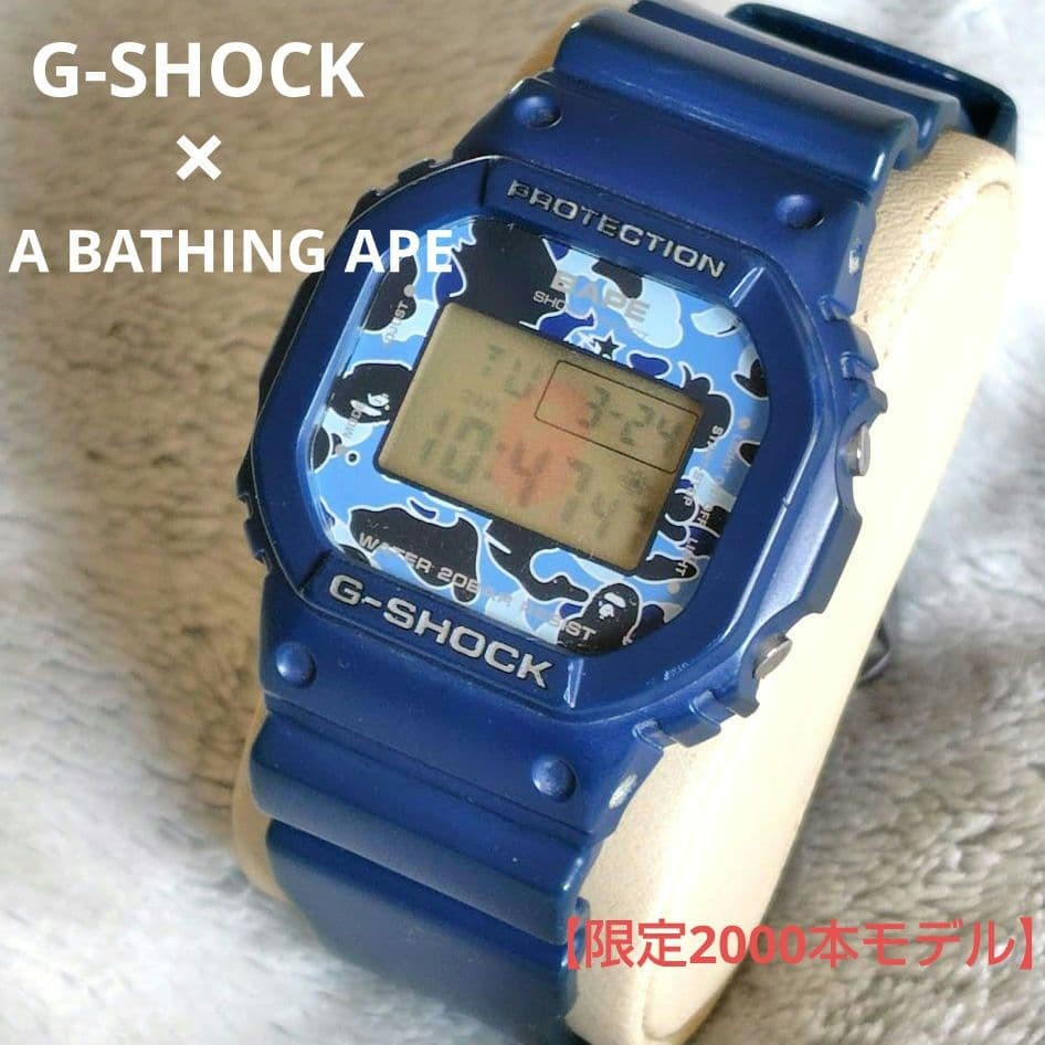 G-Shock DW-5600VT BAPE Collab Camo Limited Edition Used