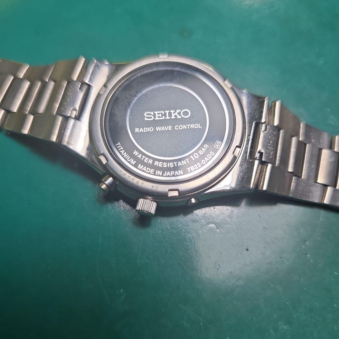 SEIKO SOLAR TITANIUM 7B22-0ad0 Radio-Controlled Watch