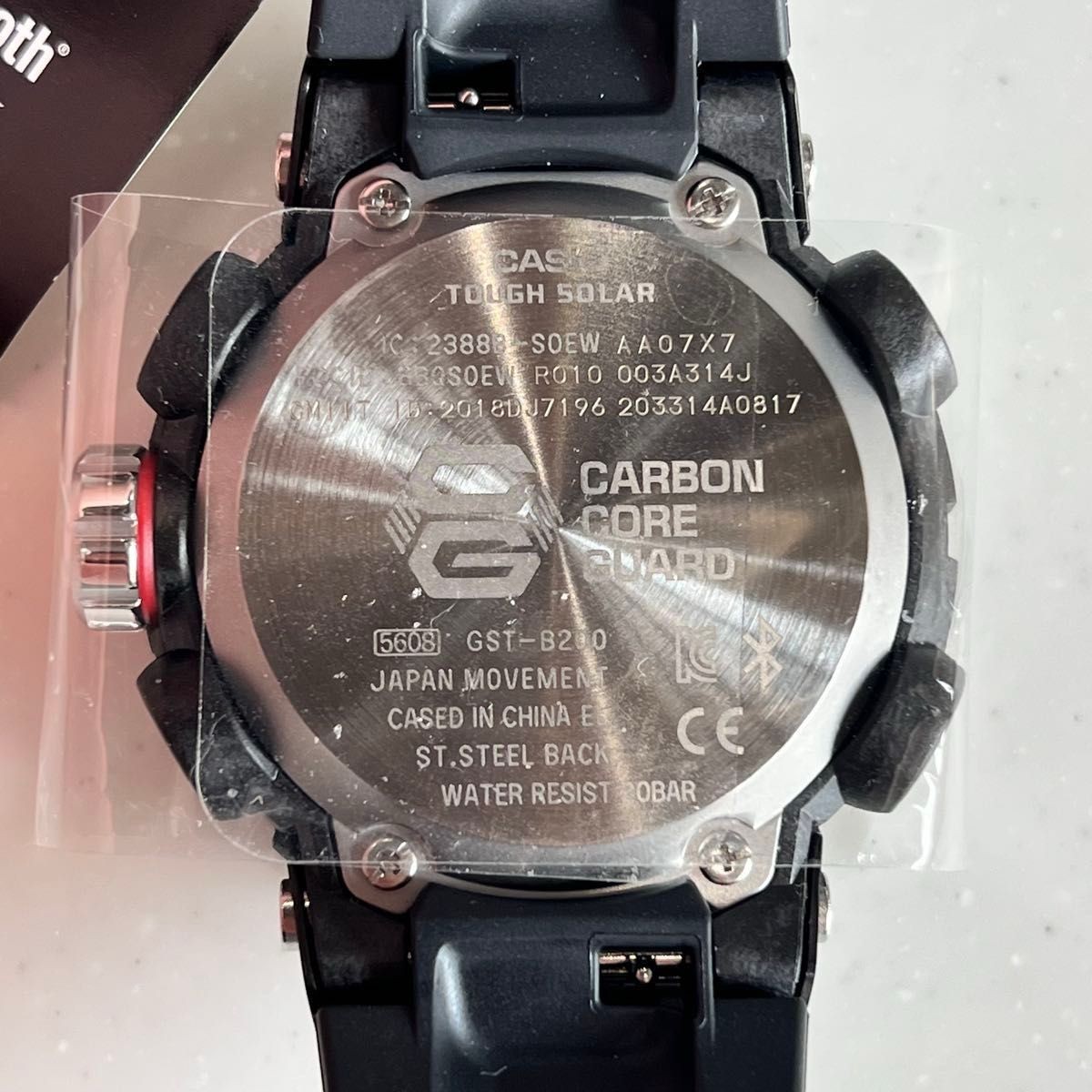 New CASIO G SHOCK GST B200 Bluetooth Equipped Tough Solar Very Complete Set