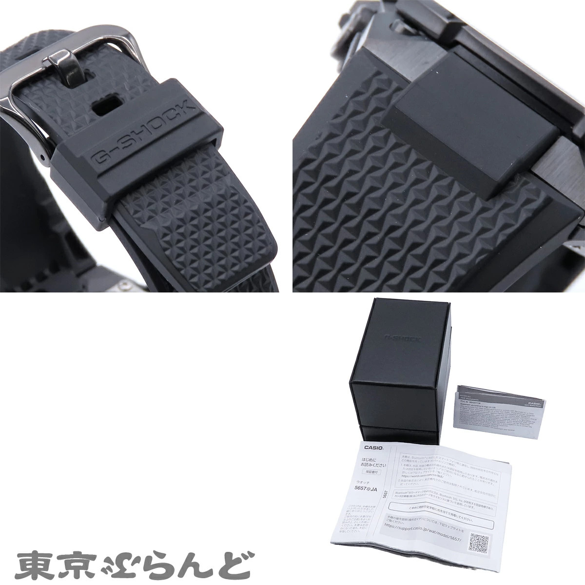 Casio G-Shock G-STEEL GST-B400BB-1AJF Solar Resin Stainless Steel Used