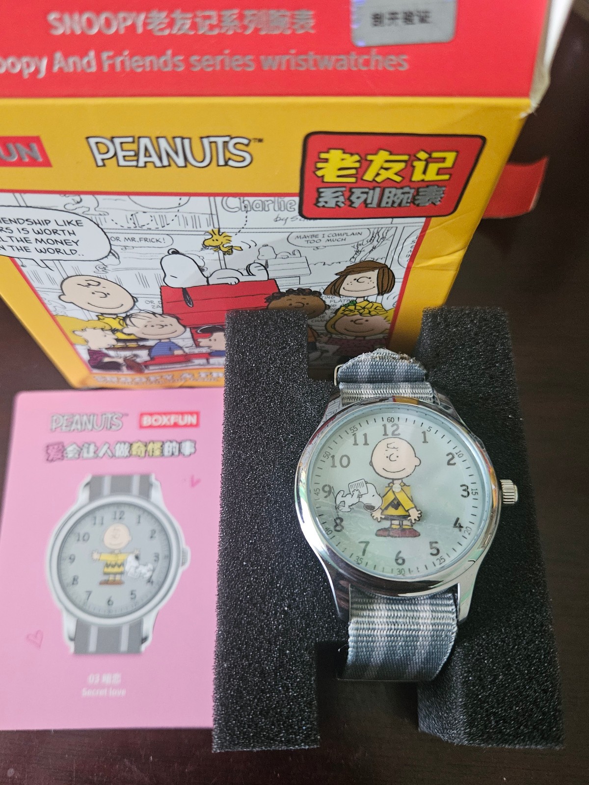 Limited BOXFUN x Peanuts Snoopy Blind Box Watch Collectible #3 Secrect Love