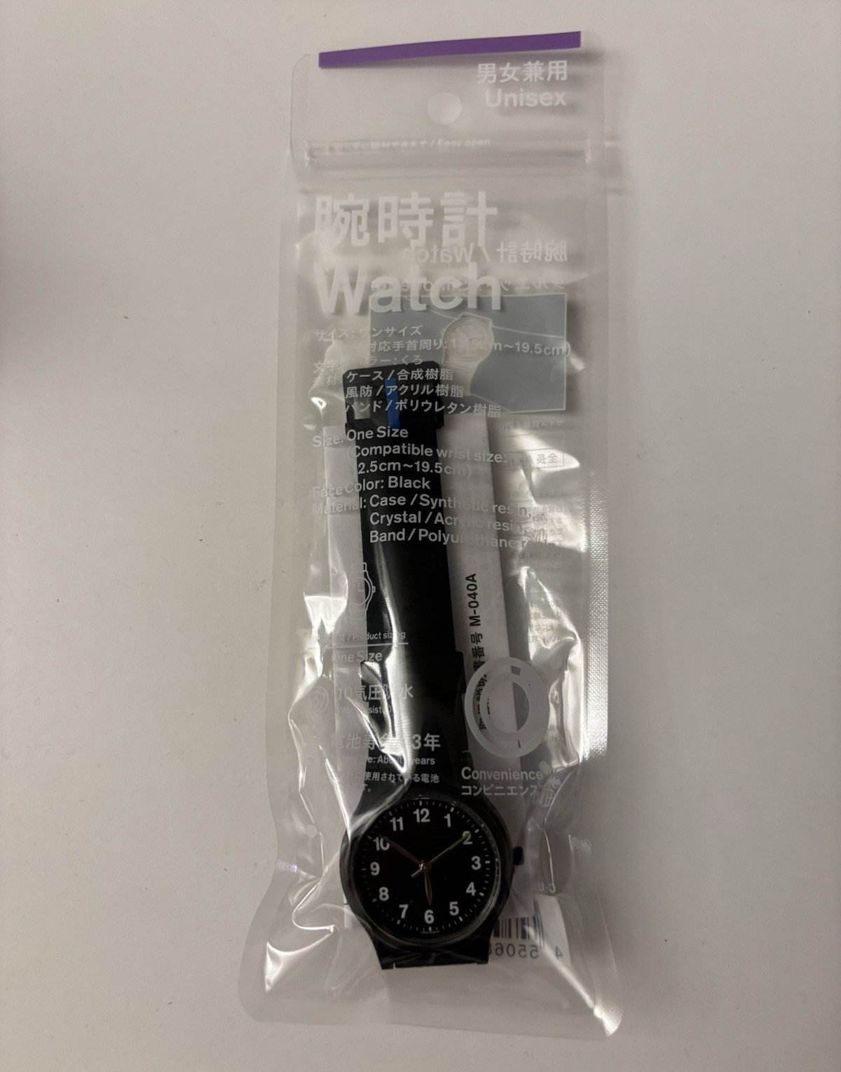 Family Mart x Citizen watch collaboration black dial new Japan exclusive