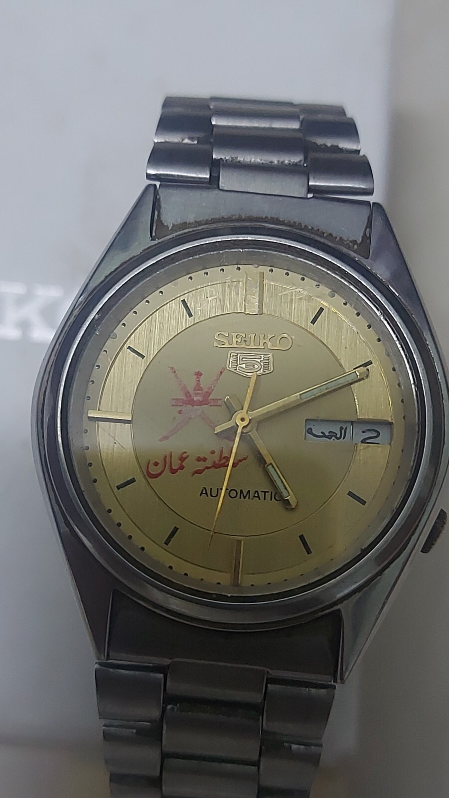 Rare! Seiko 5 Vintage Men’s watch Special Edition for HM Sultan Qaboos Auto each