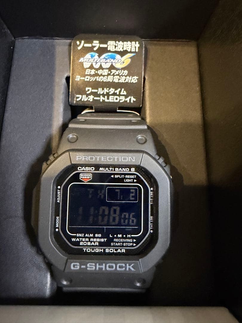 CASIO G SHOCK GW M5610U 1BJF Solar Radio