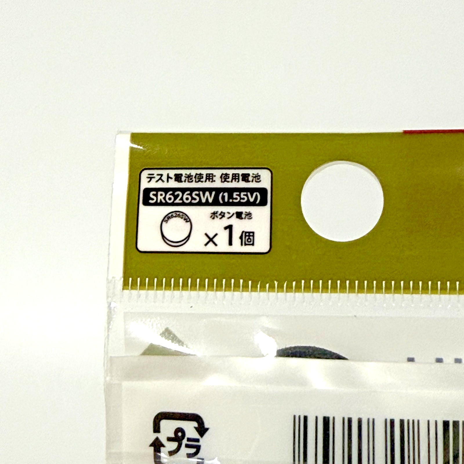 DAISO JAPAN MILI WATCH Khaki & Black Set of 2 NEW LIMITED JAPAN ABS Polyester
