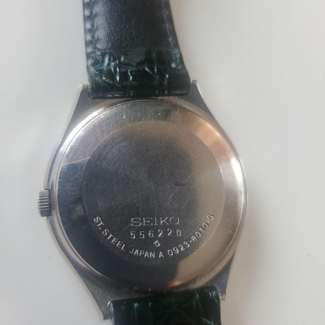 Seiko antique wristwatch