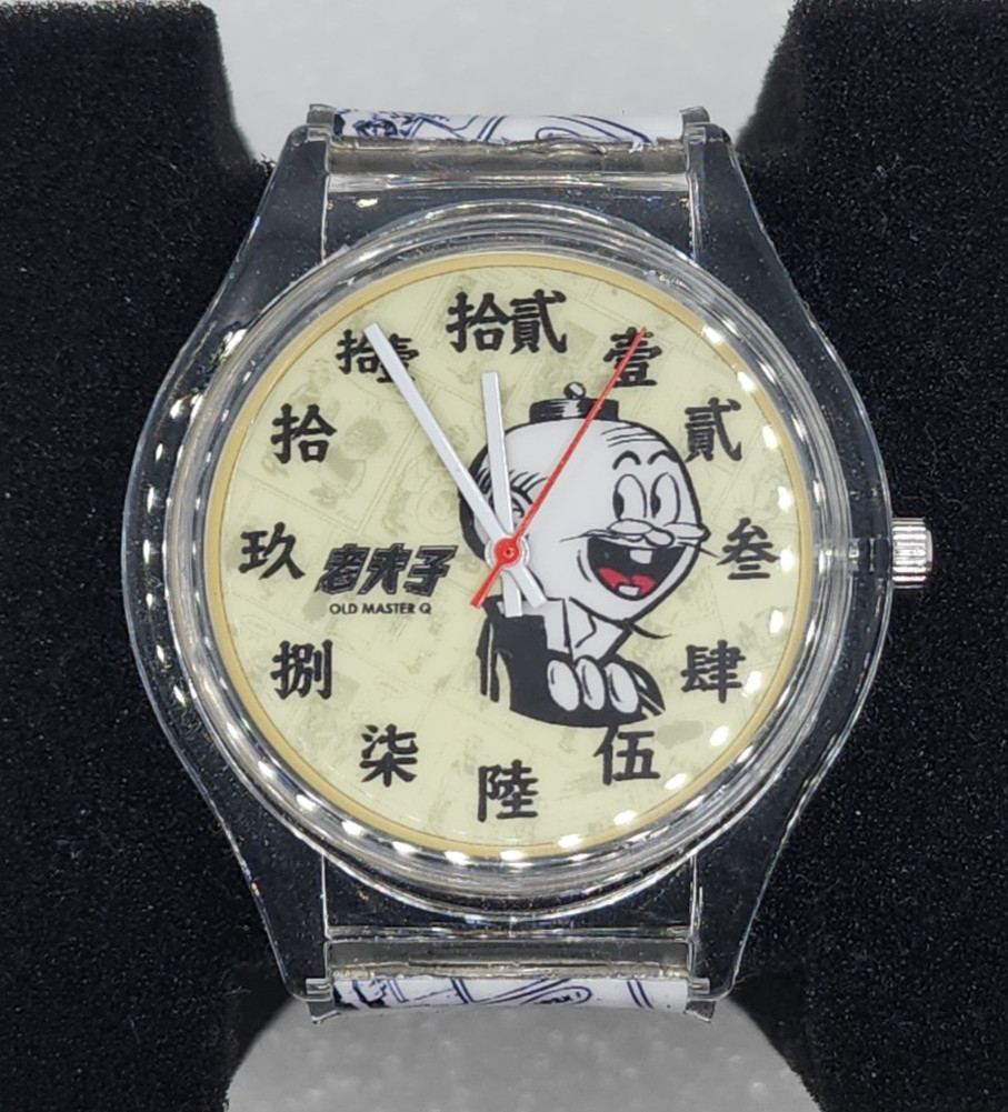 Old Master Q Alfonso Wong Chak 老夫子 Lo Fu Gee Hong Kong VTG Cantonese Comic Watch