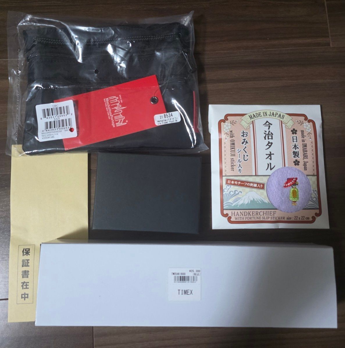TIMEX Manhattan Portage Variety Set New