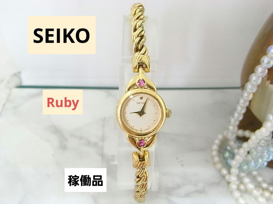 Vintage SEIKO Ruby Round Ladies Watch 5