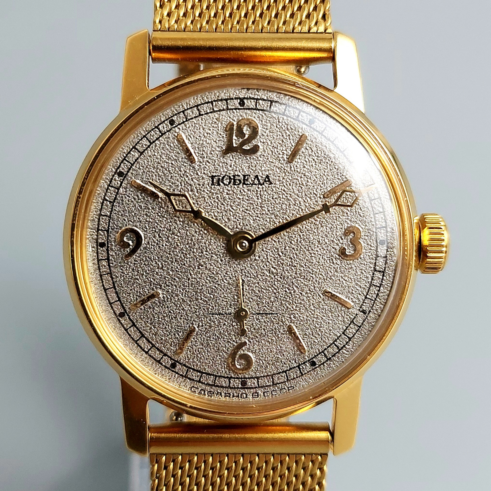 Rare Soviet Pobeda Watch Vintage Mechanical Men’s Wristwatch Serviced
