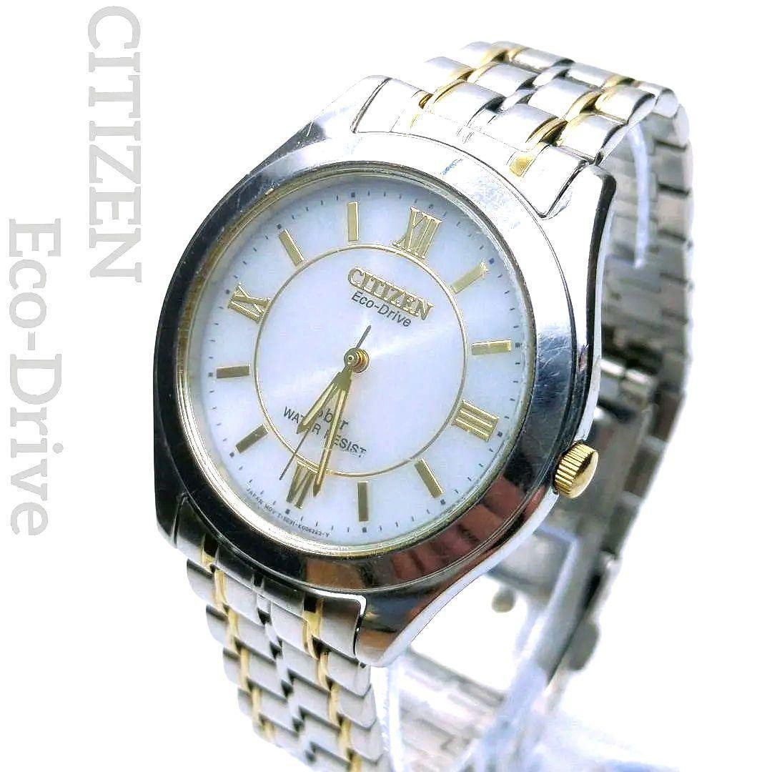 Working , CITIZEN Eco-Drive Boys’ watch with mother-of-pearl dial From Japan