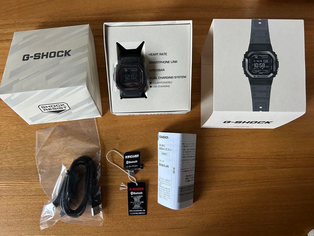 CASIO G-SHOCK DW-H5600MB-1JR G-SQUAD Watch