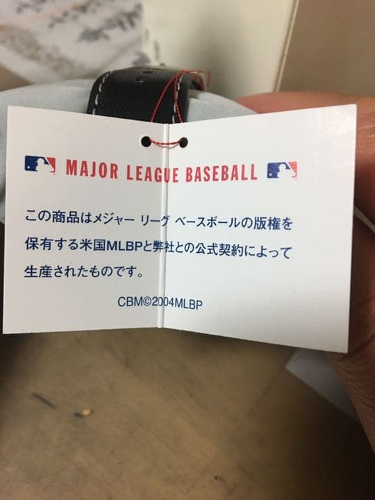 On ‘ Major League Baseball Watch Commemorative Model
