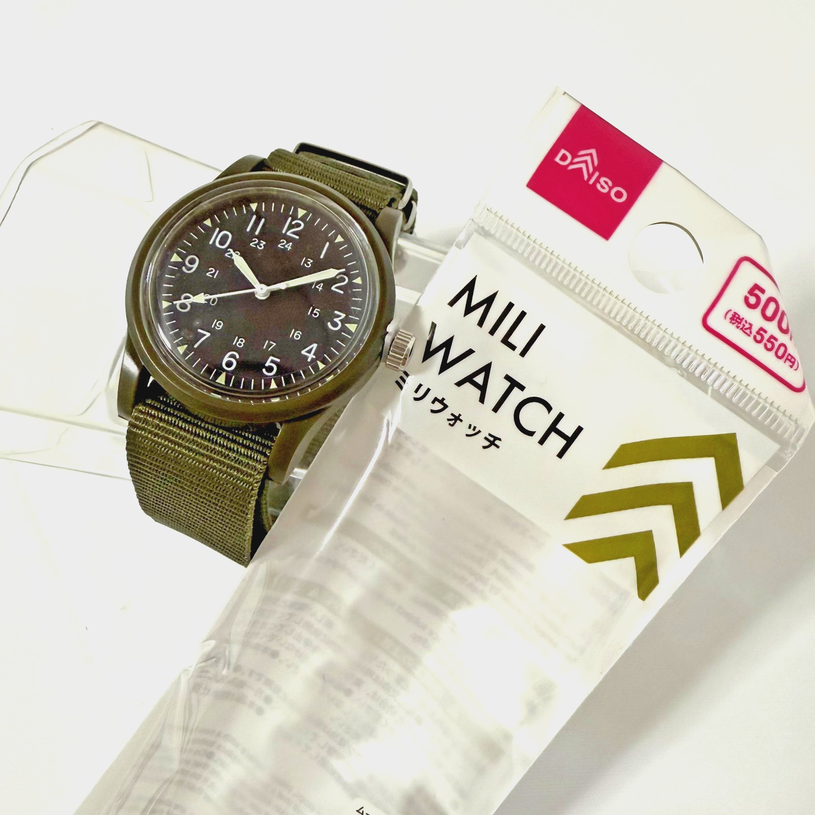 DAISO JAPAN MILI WATCH Khaki & Black Set of 2 NEW LIMITED JAPAN ABS Polyester