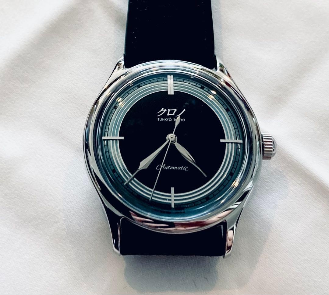 Kurono Tokyo 2024 Anniversary REIWA Final Model Automatic Full Set Japan