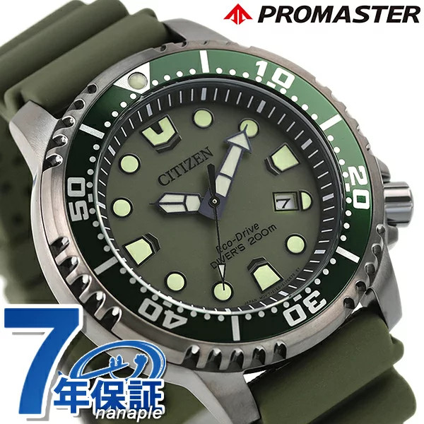 Citizen Promaster Eco-Drive Marine Series Solar Men’s Watch BN0157-11X Khaki
