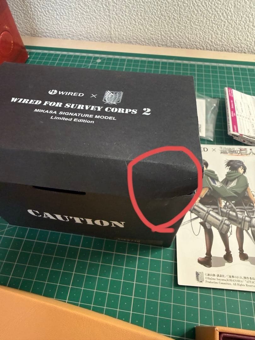seiko wired Attack on Titan