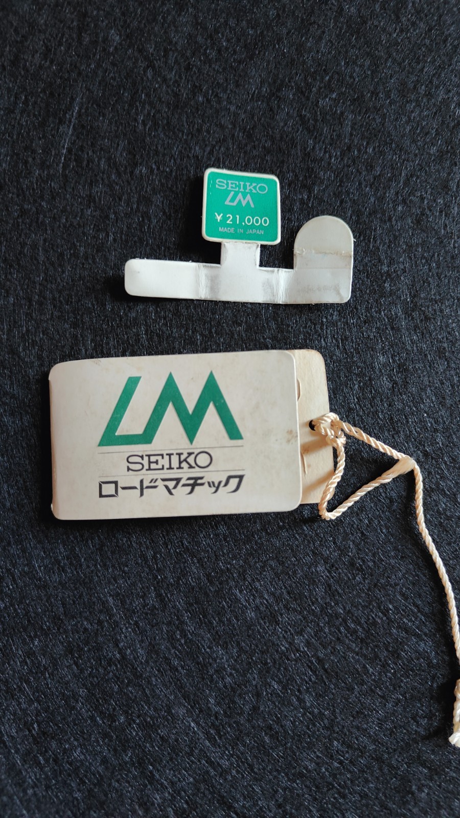 Vintage Original Seiko LM Lord Matic Instruction Manual & Price Tag Set