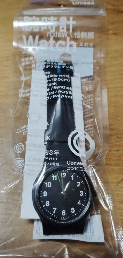 FamilyMart x Citizen Collaboration Watch Black