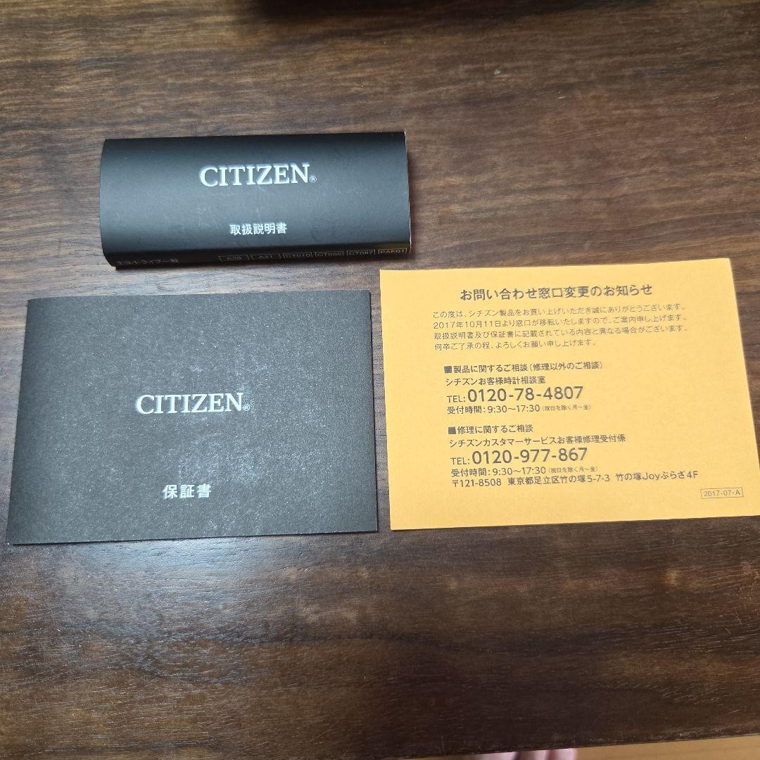 CITIZEN ECO DRIVE BM6774 51C