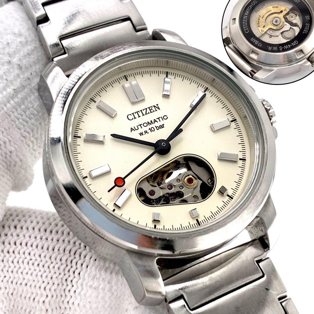 Citizen Boys Automatic Open Heart See-Through Silver Watch Japan 0610032