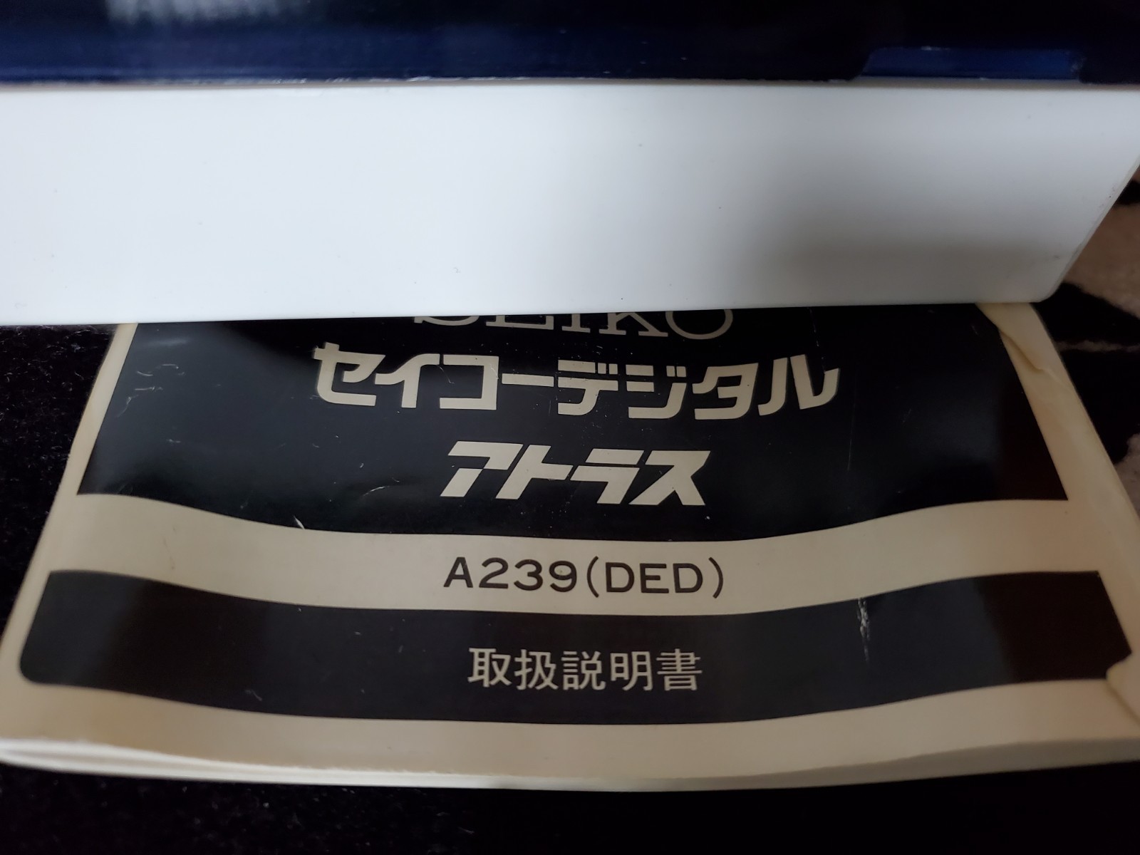 Seiko A239-502A World Time Digital Stainless Watch Made In Japan w/Box