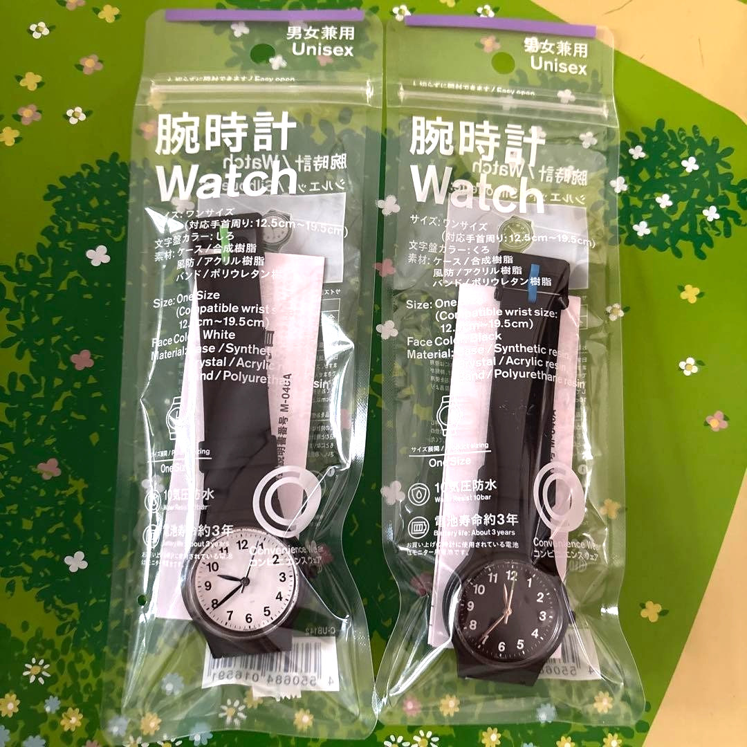 Set of 2 FamilyMart x Citizen Collaboration Watch Black & White