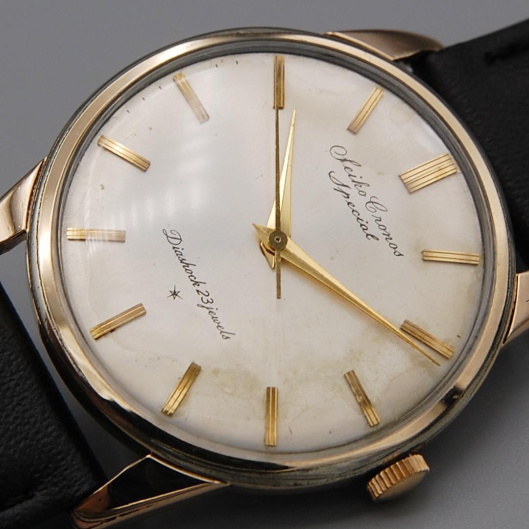 Seiko Cronos Special Manual Watch 15033 23 Jewels Vintage 36mm 1962