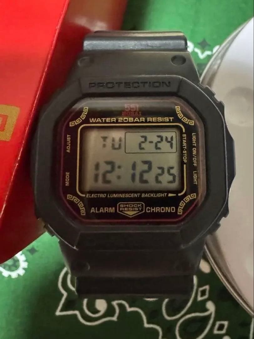 G-SHOCK 551 Horai Digital Watch Resin