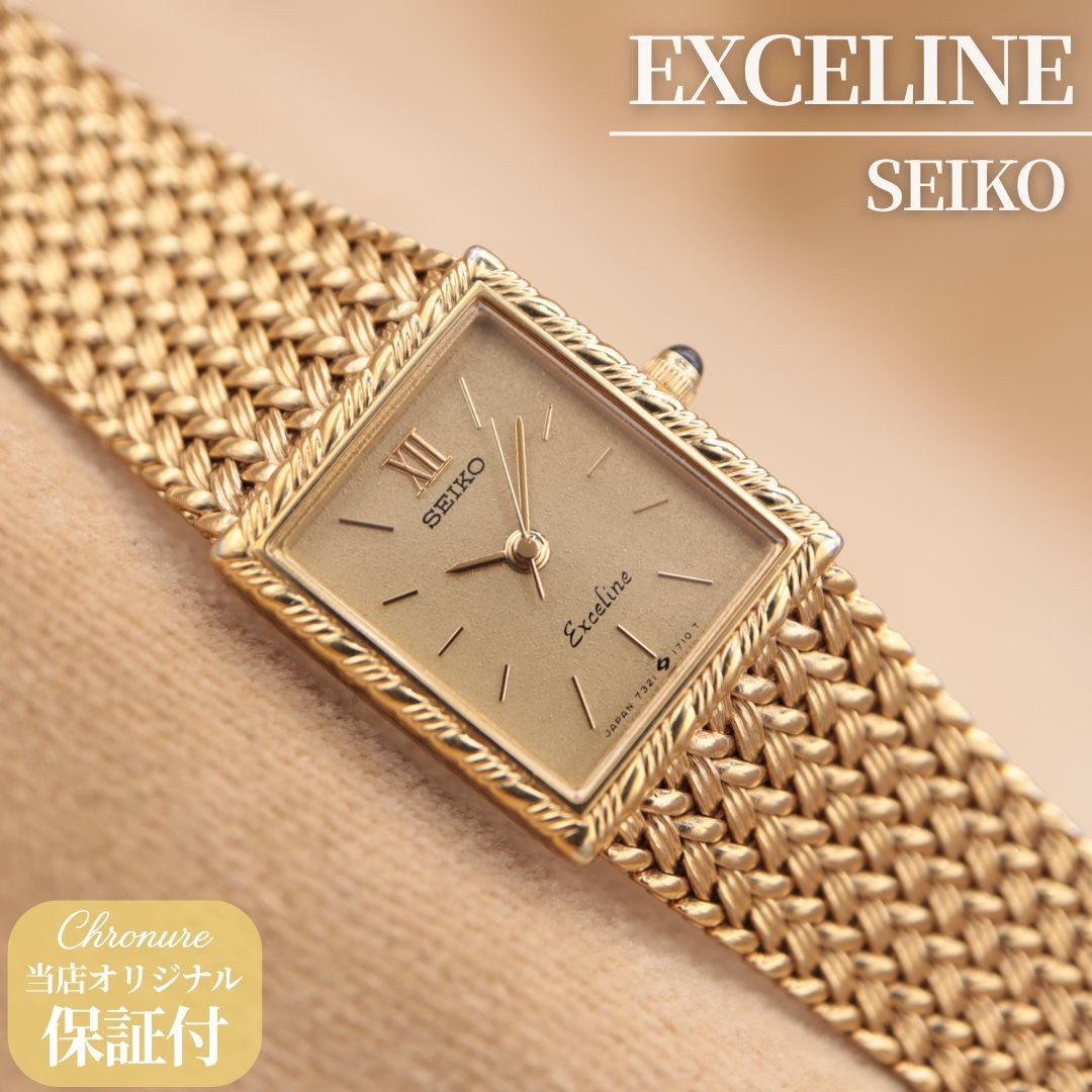 Seiko Exceline 7321-6050 Gold Mesh Quartz Women’s Watch 17.5mm 1985