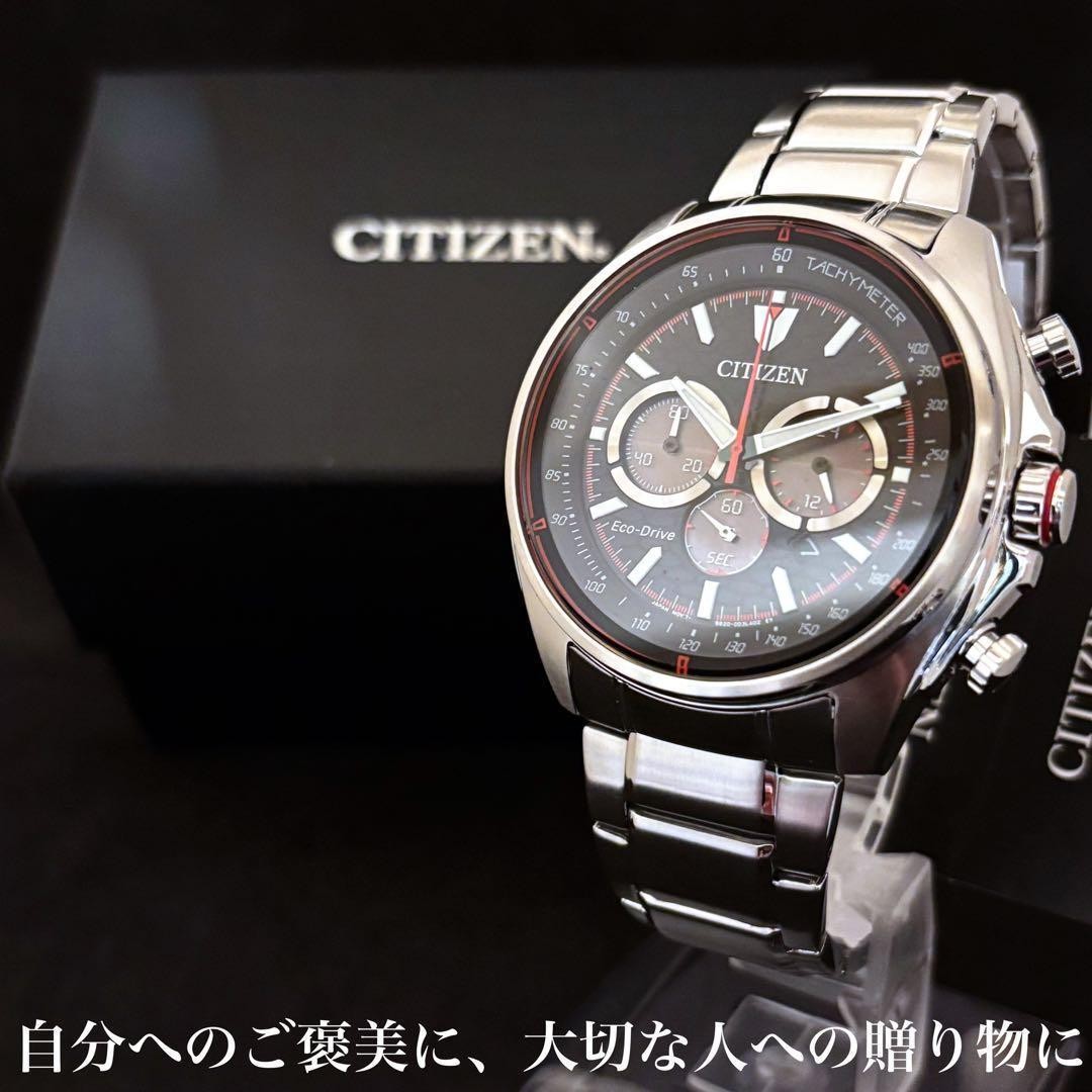 Citizen Eco-Drive Chronograph Mens Wristwatch 44mm analog wrist 20cm/7.9in