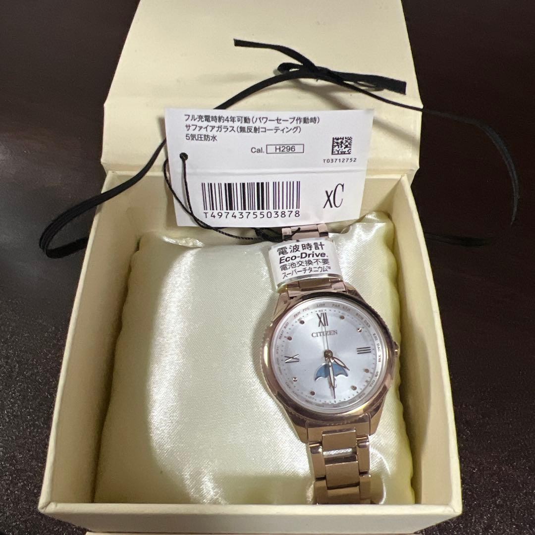 Citizen Cross Sea xC EE1004 57A