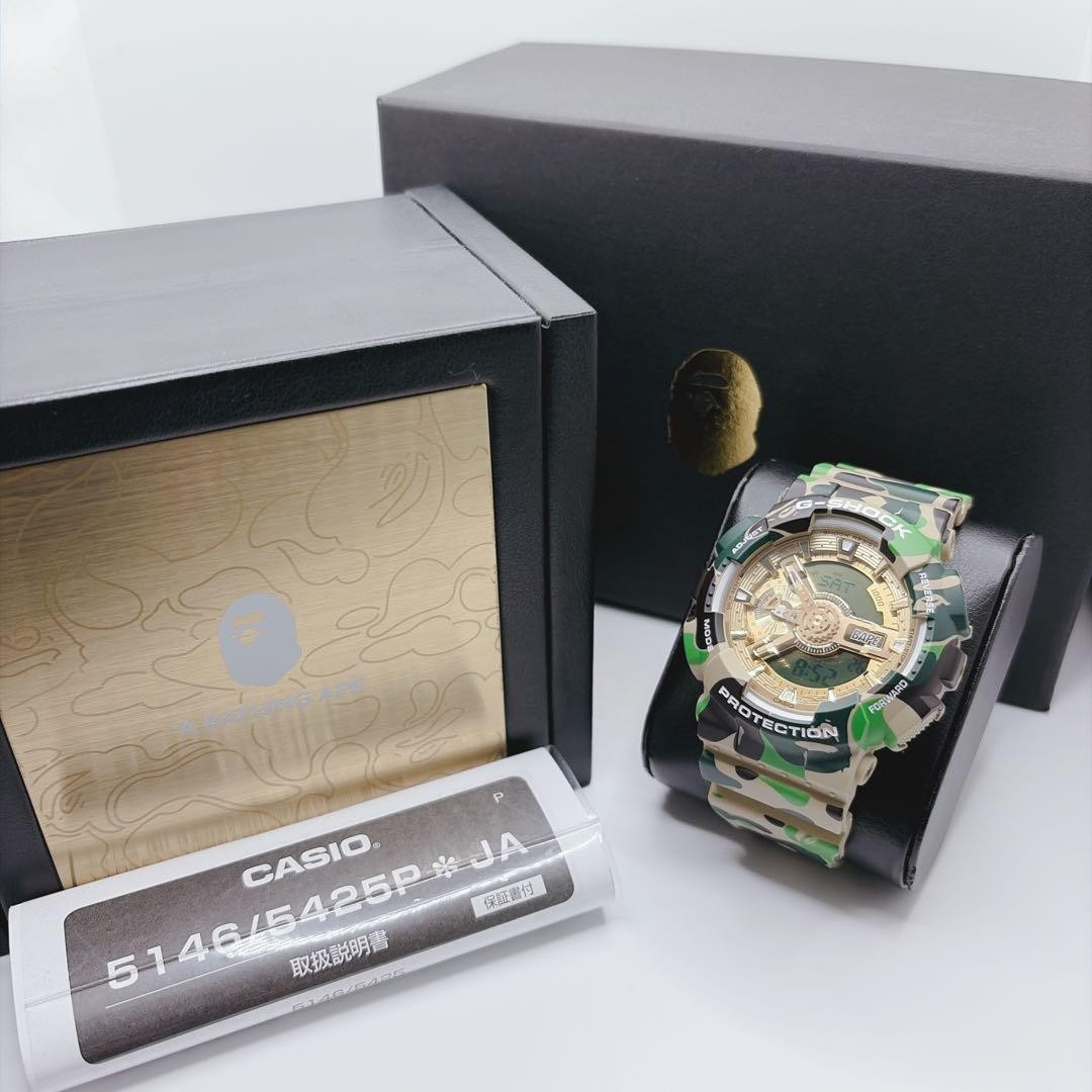 CASIO G-SHOCK x BAPE A Bathing Ape GA-110 25th Anniversary New Authentic