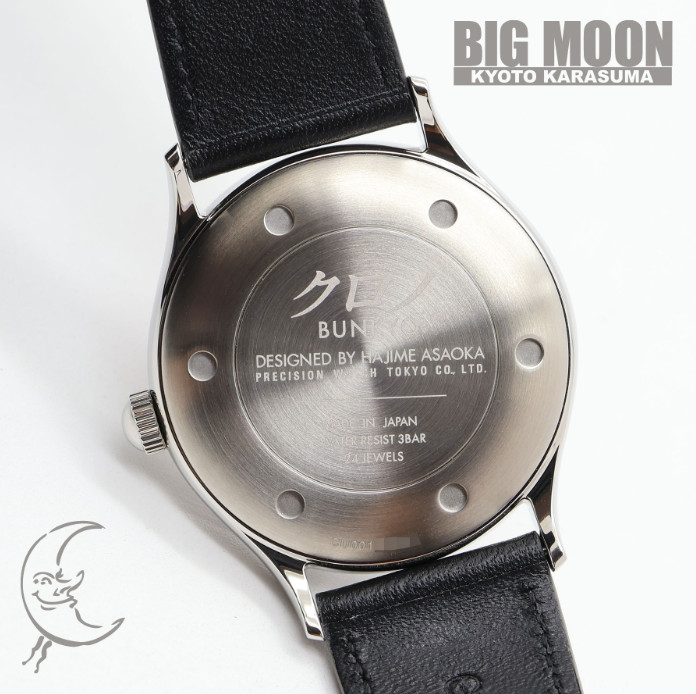 Kurono Tokyo 2021 Anniversary TOKI CU0010 37mm Pink Dial Automatic Box Papers
