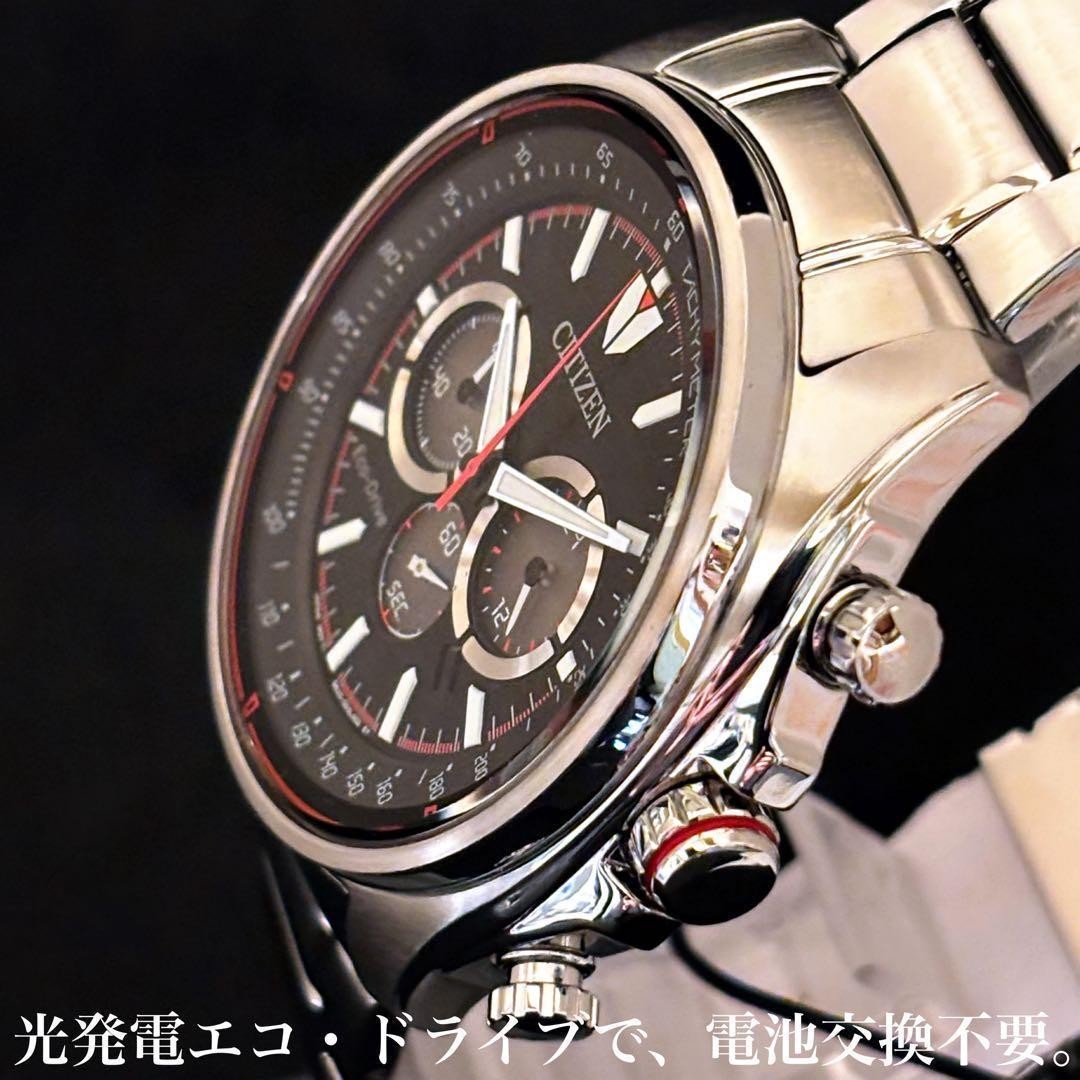 Citizen Eco-Drive Chronograph Mens Wristwatch 44mm analog wrist 20cm/7.9in