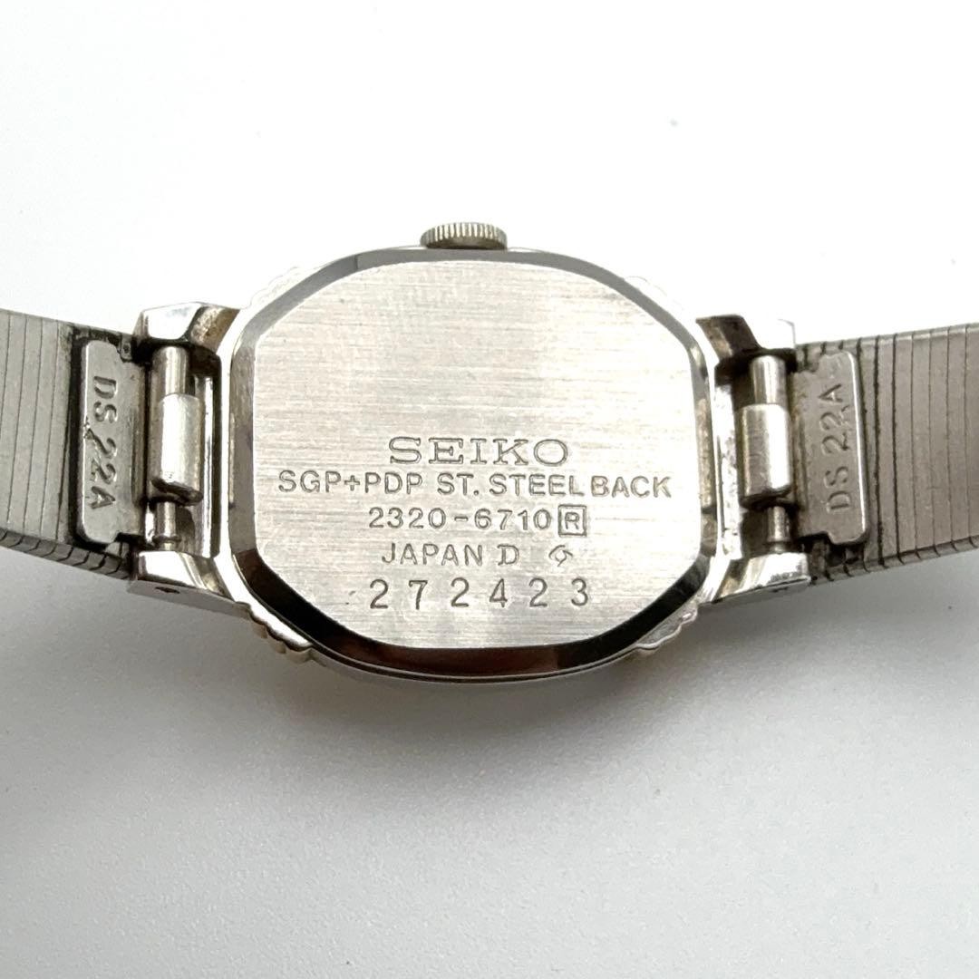 New battery, excellent condition SEIKO 2320-6710 women’s quartz watch.