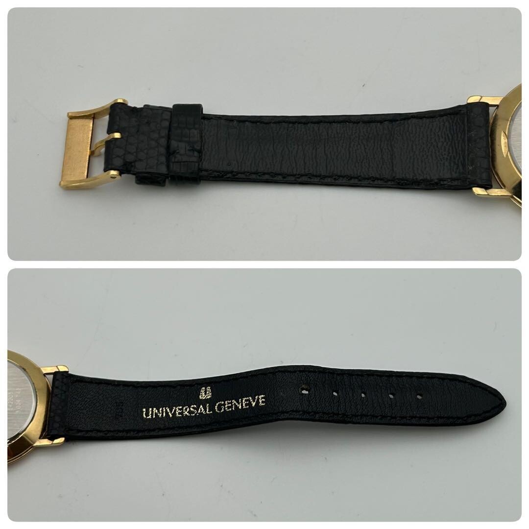 Universal Geneve 542205 Mens Gold Sunray Dress Watch Manual Wind Slim Swiss 30mm