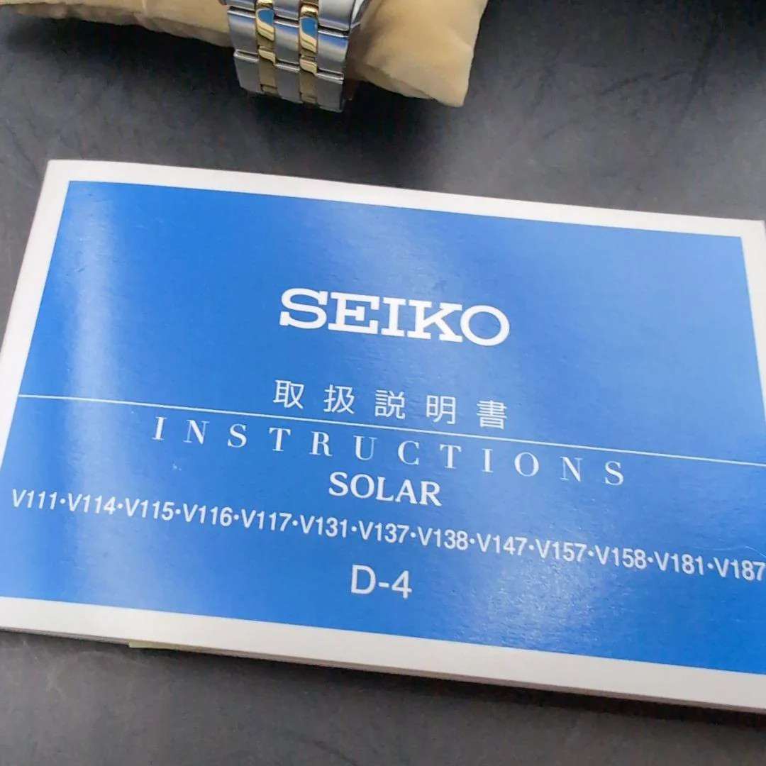 SEIKO SBPX085 V158-0BA0 Mens Solar Quartz Watch