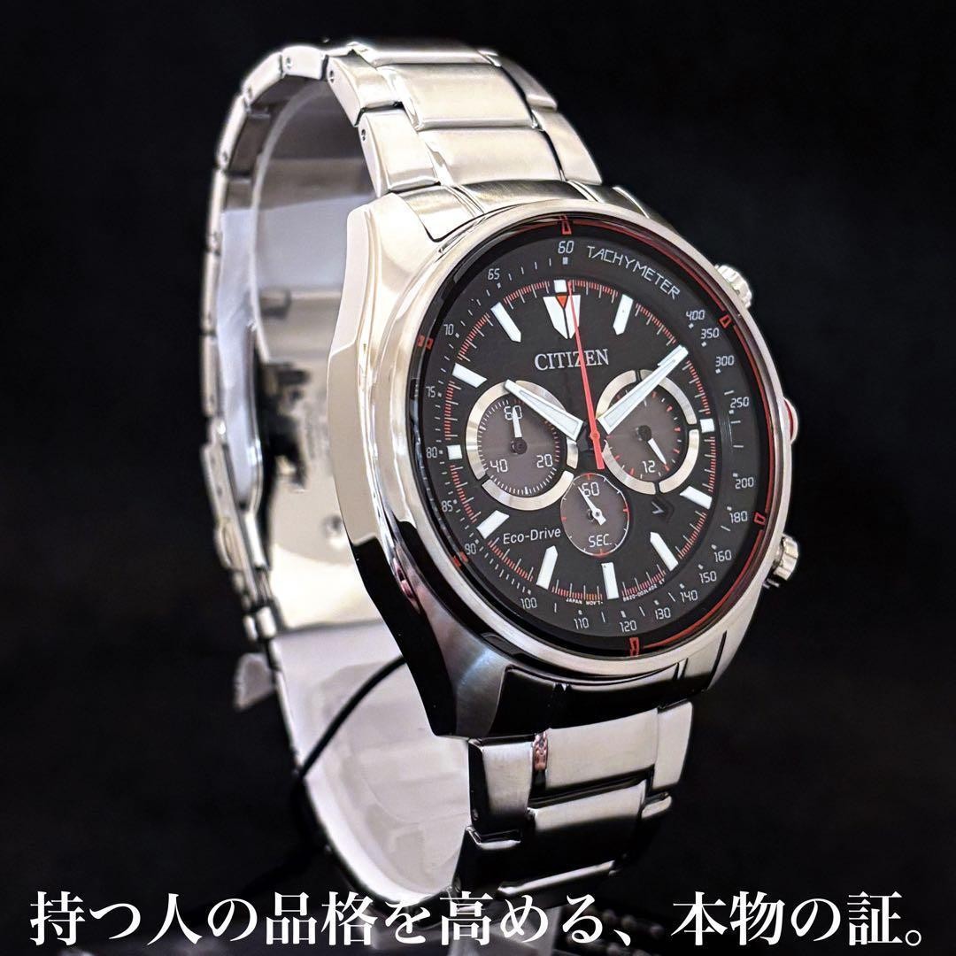 Citizen Eco-Drive Chronograph Mens Wristwatch 44mm analog wrist 20cm/7.9in