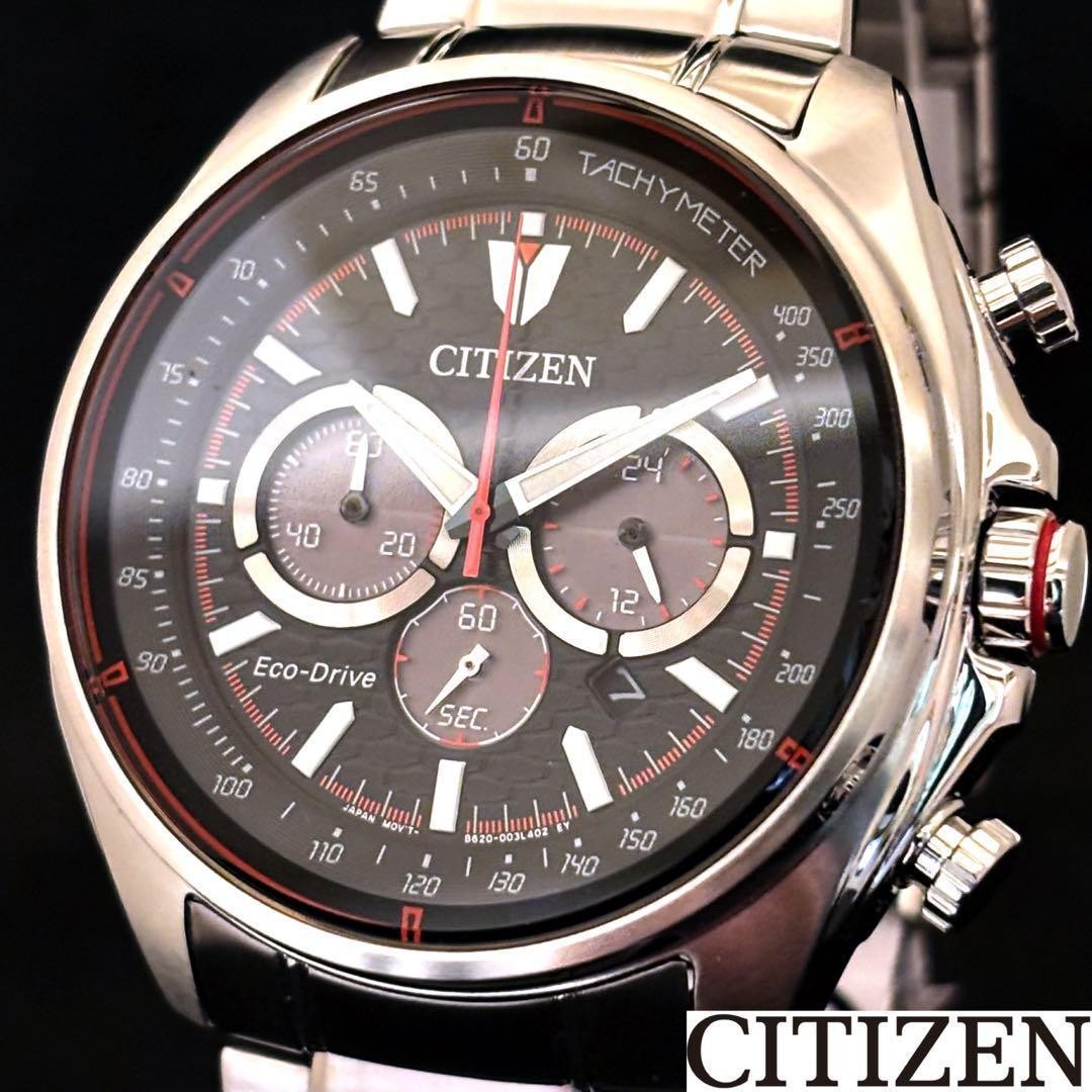 Citizen Eco-Drive Chronograph Mens Wristwatch 44mm analog wrist 20cm/7.9in