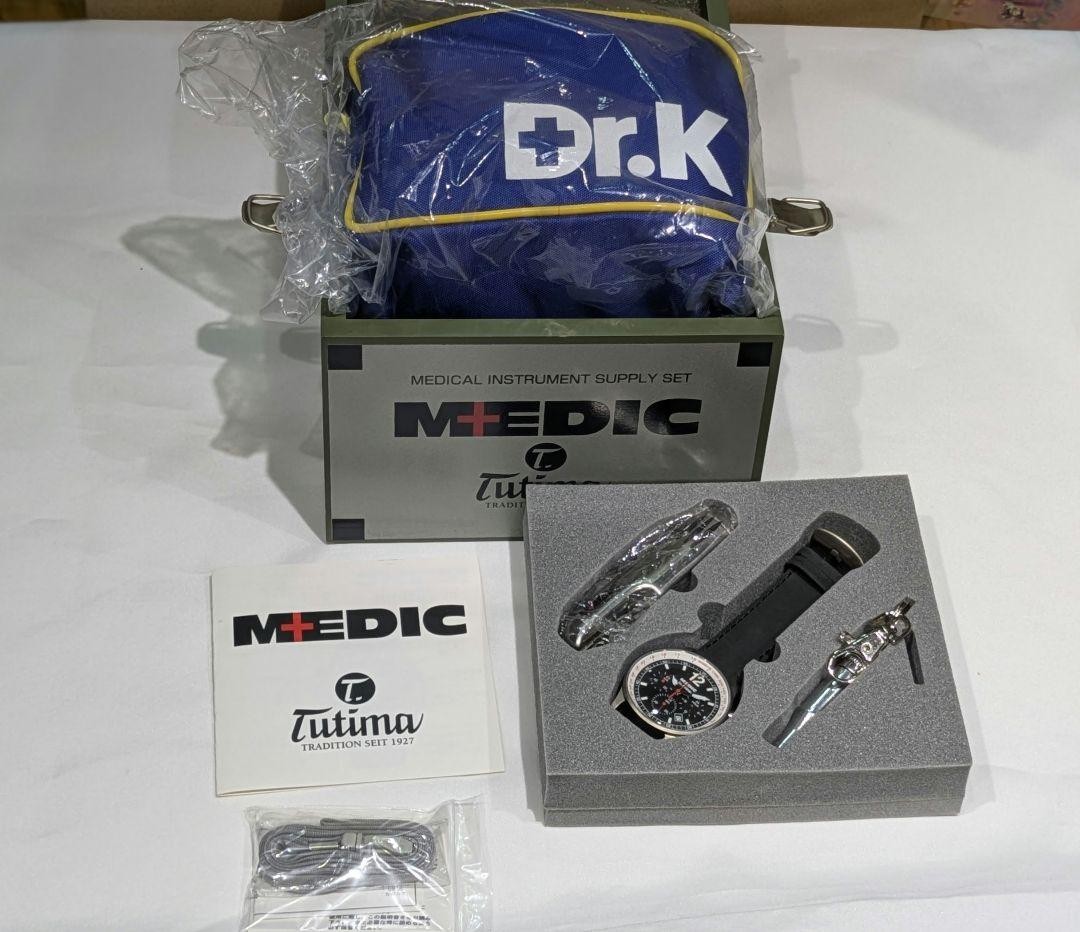 Tutima MEDIC Military Chronograph Full Titanium Japan Ltd 200 w/Box Papers
