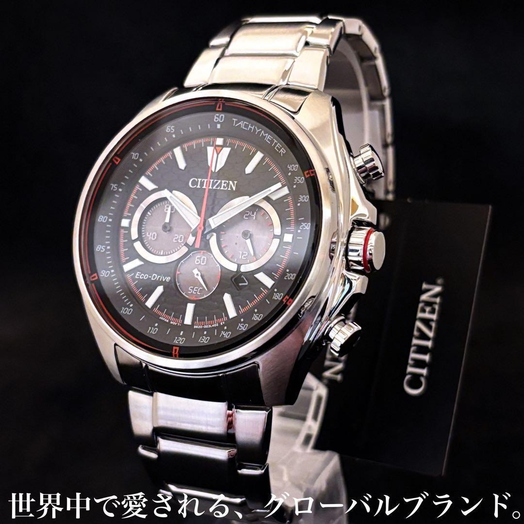 Citizen Eco-Drive Chronograph Mens Wristwatch 44mm analog wrist 20cm/7.9in
