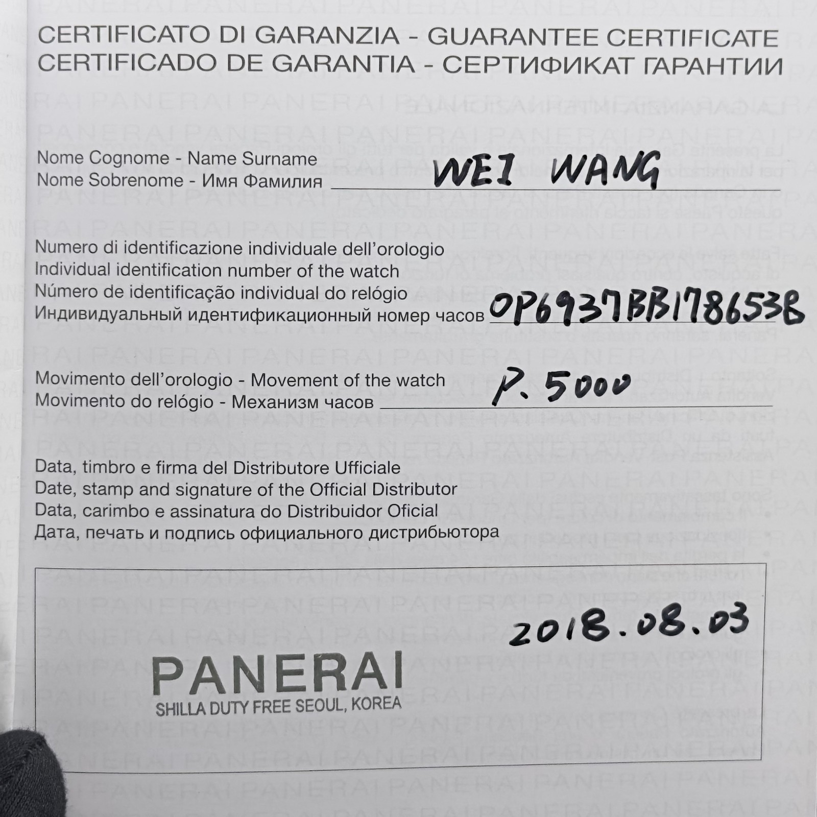 Panerai Luminor Marina Pam00563 Pam563 Manual wind 8 Day White Dial Full Set