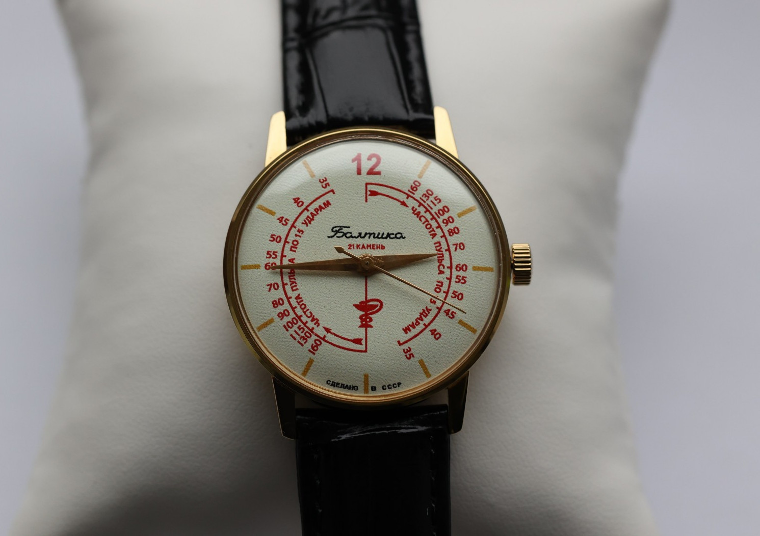Mechanical watch RAKETA MEDICAL Pulsometer / Roket Baltica medic