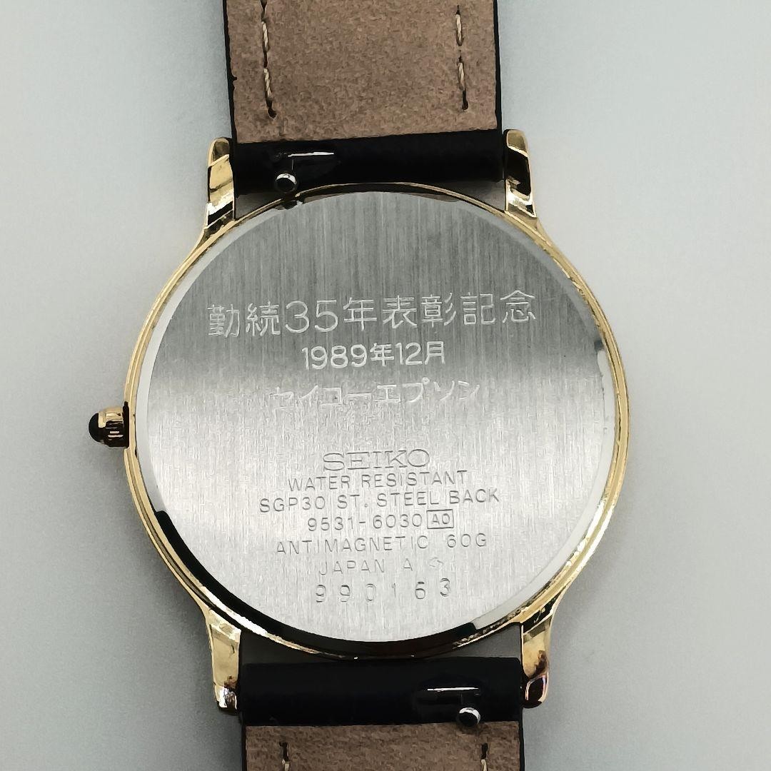 Excellent condition/working, new battery, SEIKO DOLCE watch, aftermarket strap,