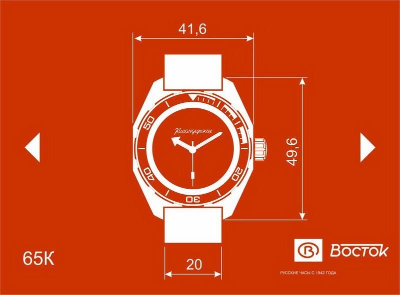 Vostok Komandirskie 650841 Watch Mechanical Automatic Watch USA SELLER