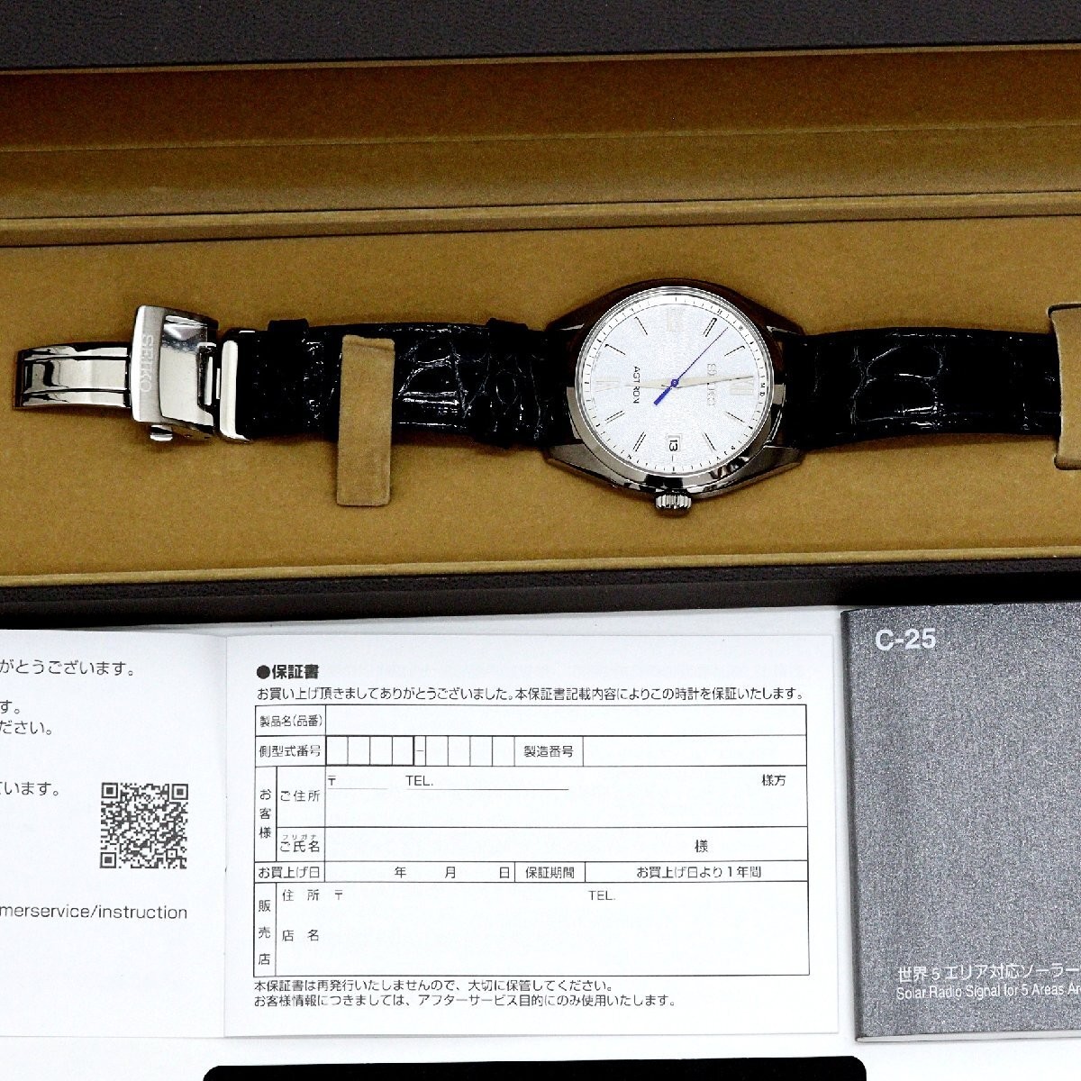 Seiko Astron SBXY035 7B72-0AD0 Watch, Radio-Controlled, Solar-Powered, Quartz,