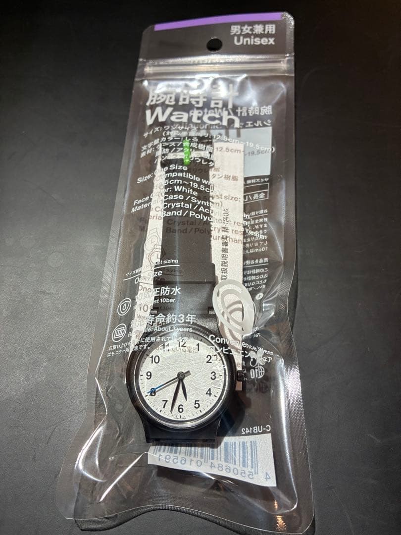 FamilyMart x Citizen Collaboration Watch White Dial Limited Japan New