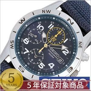 Seiko Chronograph SND379R Blue Dial Stailess Steel Quartz Men Watch w/ BOX JP